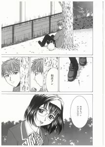 Page 24 of Broken Body - preview thumbnail