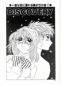 Page 25 of Broken Body - preview thumbnail