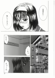 Page 28 of Broken Body - preview thumbnail
