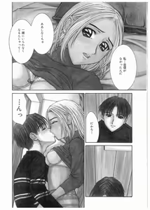 Page 42 of Broken Body - preview thumbnail