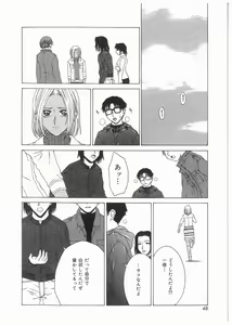 Page 49 of Broken Body - preview thumbnail