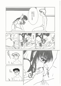 Page 81 of Broken Body - preview thumbnail