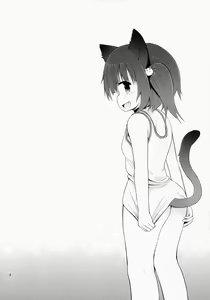 Page 3 of Suzi Sakari park - preview thumbnail