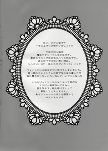 Page 3 of Fate-san to H Shiyou - preview thumbnail