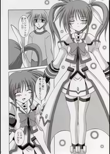 Page 5 of Crystal - preview thumbnail