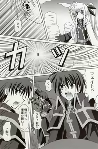Page 3 of Believe - preview thumbnail