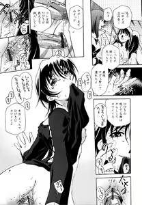 Page 176 of Meshiagare - It can have - preview thumbnail