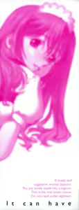 Page 3 of Meshiagare - It can have - preview thumbnail