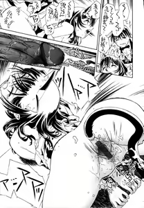 Page 56 of Meshiagare - It can have - preview thumbnail