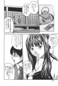 Page 102 of Sports High! - preview thumbnail