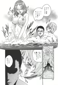 Page 152 of Sports High! - preview thumbnail