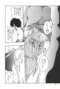 Page 40 of Sports High! - preview thumbnail