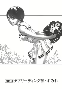 Page 49 of Sports High! - preview thumbnail