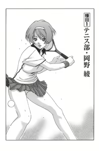 Page 5 of Sports High! - preview thumbnail