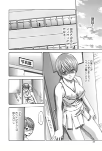 Page 56 of Sports High! - preview thumbnail
