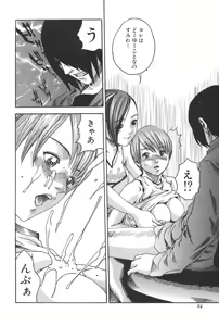 Page 64 of Sports High! - preview thumbnail