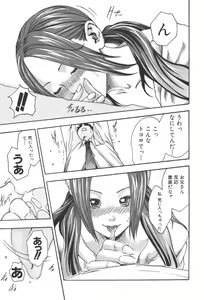 Page 83 of Sports High! - preview thumbnail
