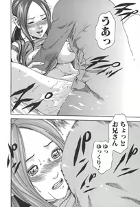 Page 90 of Sports High! - preview thumbnail