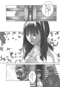 Page 98 of Sports High! - preview thumbnail