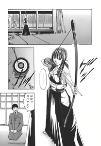 Page 99 of Sports High! - preview thumbnail