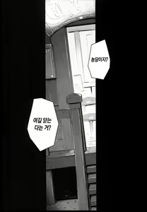 Page 4 of T@NTR - preview thumbnail