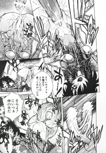 Page 163 of BAD SLAMMERS 2 - preview thumbnail