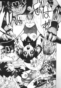 Page 25 of BAD SLAMMERS 2 - preview thumbnail