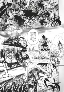 Page 35 of BAD SLAMMERS 2 - preview thumbnail
