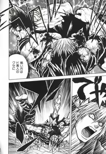 Page 36 of BAD SLAMMERS 2 - preview thumbnail