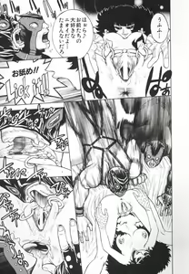Page 65 of BAD SLAMMERS 2 - preview thumbnail
