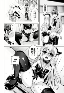 Page 56 of Inyoku no Kyouen Nakadashi Sei Shoujo - preview thumbnail