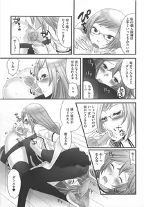 Page 62 of Otokonoko Renaissance - preview thumbnail