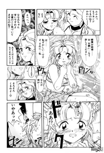 Page 117 of E Graphy - preview thumbnail