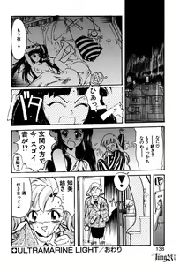 Page 137 of E Graphy - preview thumbnail