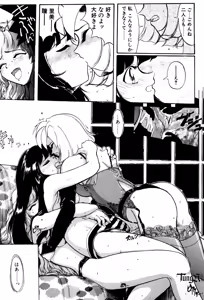 Page 152 of E Graphy - preview thumbnail