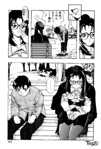 Page 156 of E Graphy - preview thumbnail
