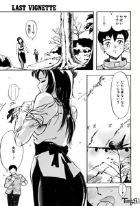 Page 162 of E Graphy - preview thumbnail