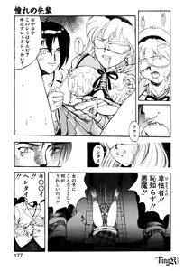 Page 176 of E Graphy - preview thumbnail