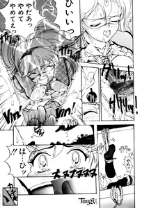 Page 179 of E Graphy - preview thumbnail