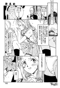 Page 192 of E Graphy - preview thumbnail