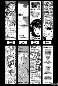 Page 202 of E Graphy - preview thumbnail