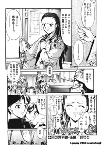 Page 38 of E Graphy - preview thumbnail