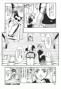 Page 40 of E Graphy - preview thumbnail