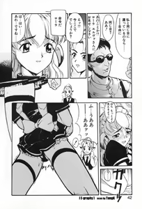 Page 42 of E Graphy - preview thumbnail