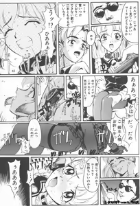 Page 45 of E Graphy - preview thumbnail
