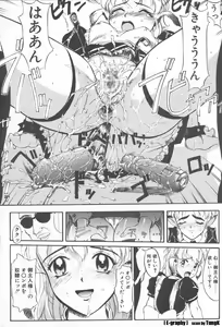 Page 46 of E Graphy - preview thumbnail