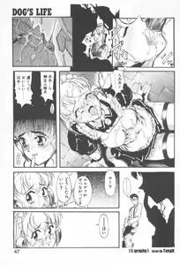 Page 47 of E Graphy - preview thumbnail