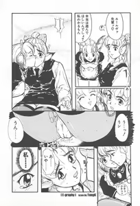 Page 48 of E Graphy - preview thumbnail