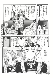 Page 54 of E Graphy - preview thumbnail