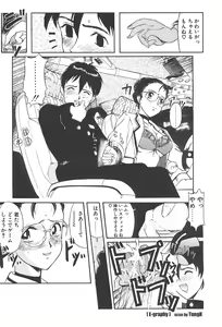 Page 61 of E Graphy - preview thumbnail